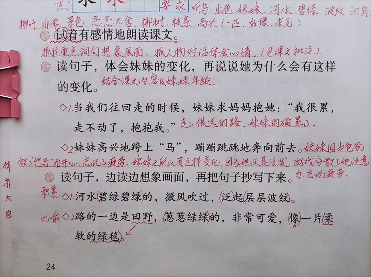 语文抄课文对学语文有帮助吗,语文学霸怎么学语文