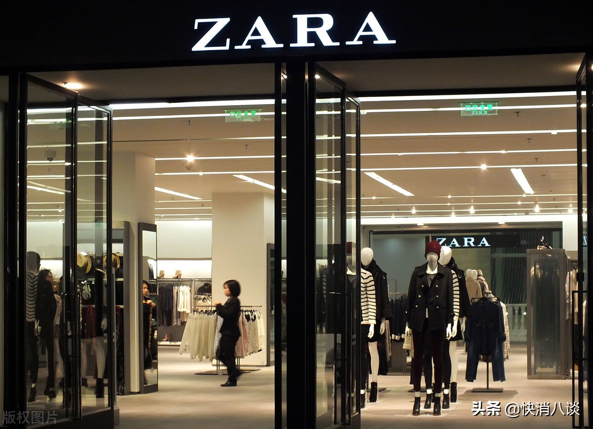 inditex集团zara现在老板,zara母公司inditex什么时候关闭