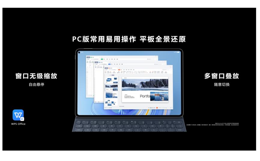 华为matepadpro10.8和matepadpro11对比,华为平板matepadair跟华为matepad11