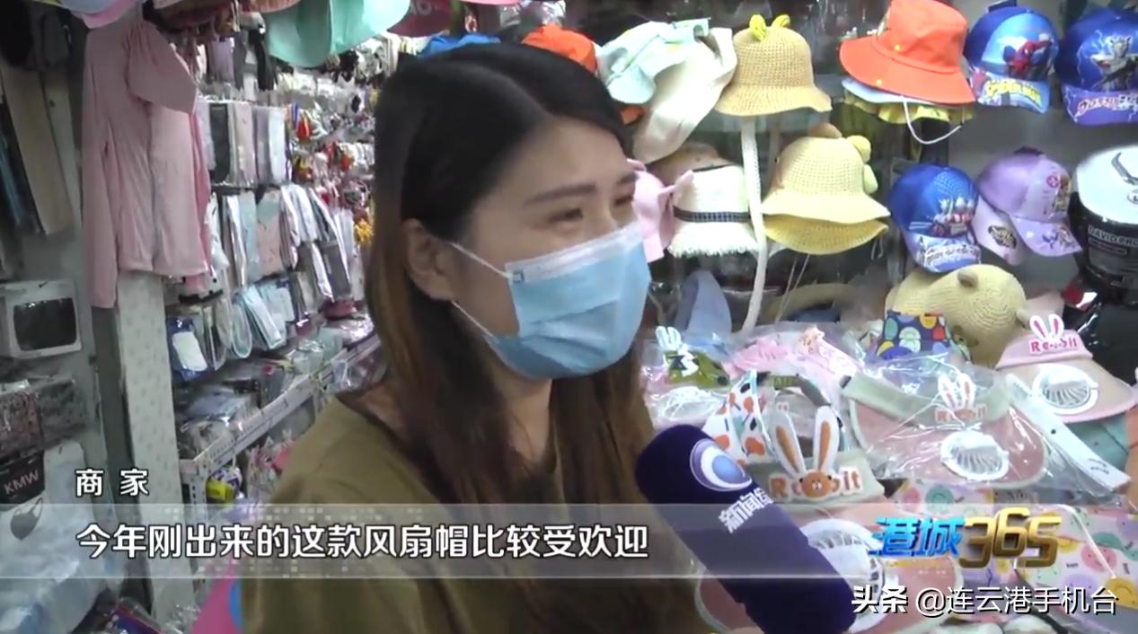 带电风扇的遮阳帽怎么清洗,带电风扇的帽子有危害吗