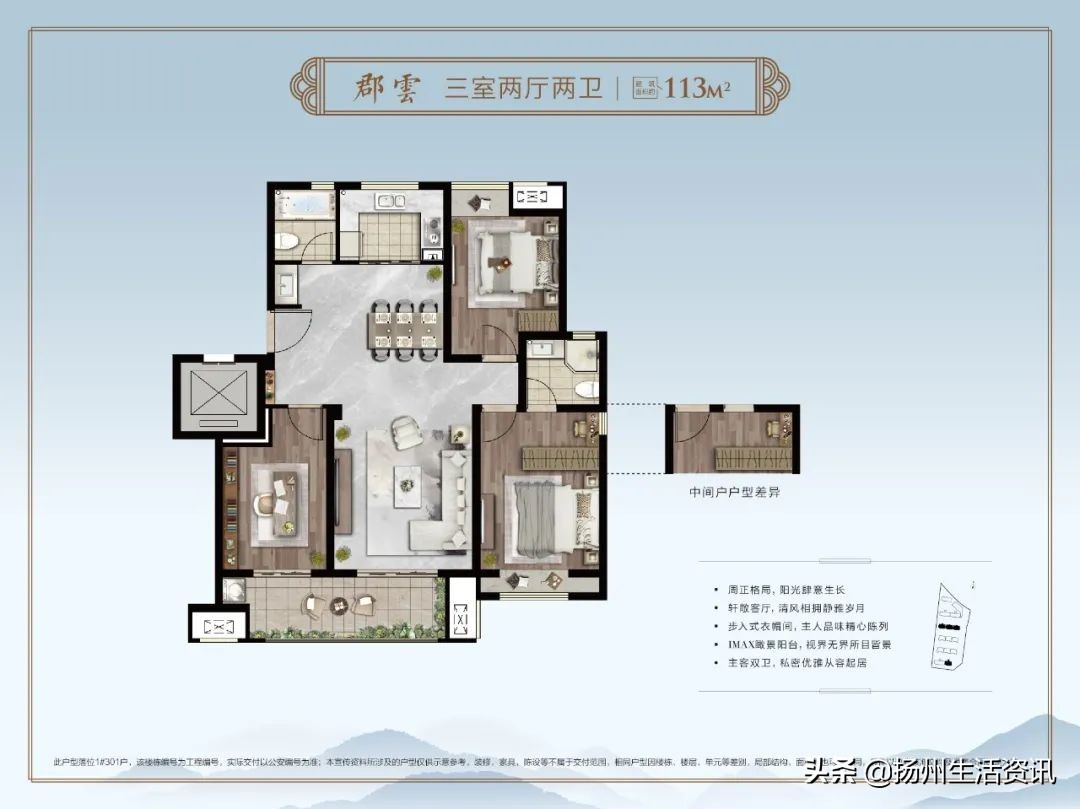 两年卖了115套，扬州这个楼盘真的卖不动了