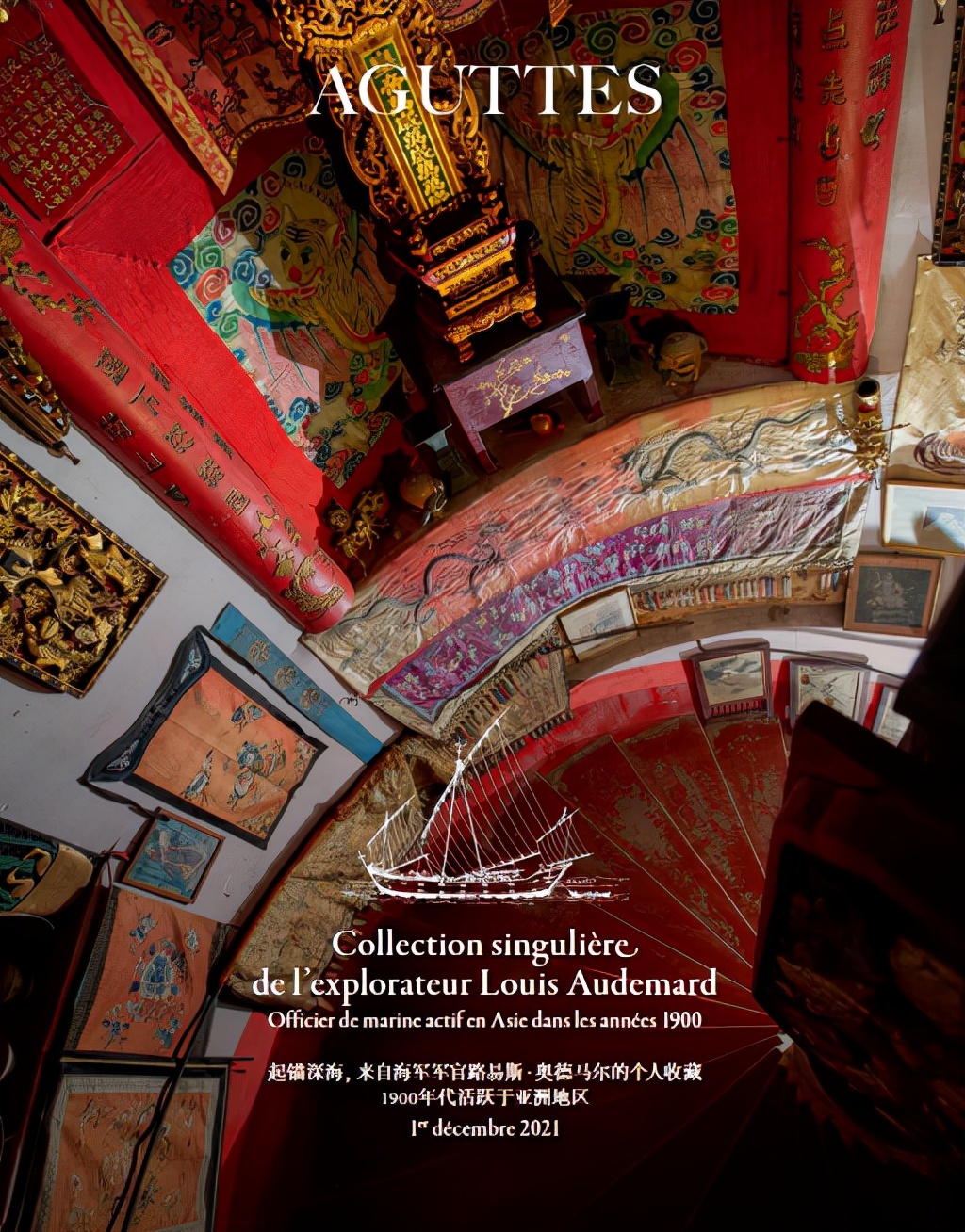 亚洲十大古董拍卖,亚洲国际古董展