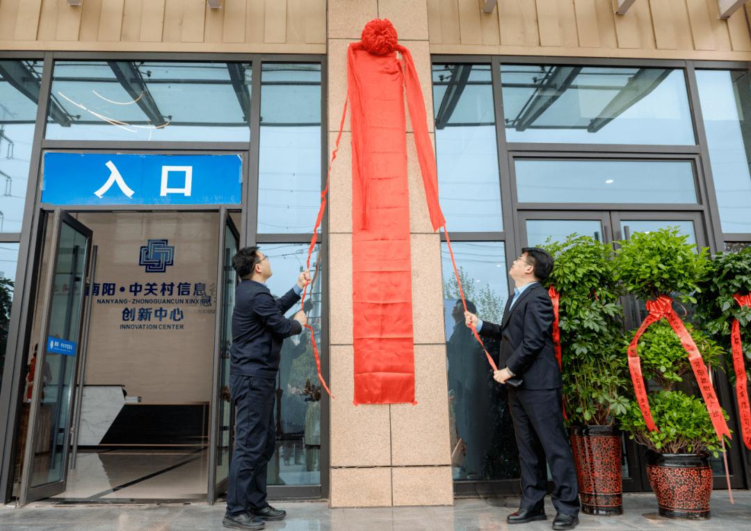 河南城乡建筑设计设计院南阳分院,河南建筑设计院100%股权