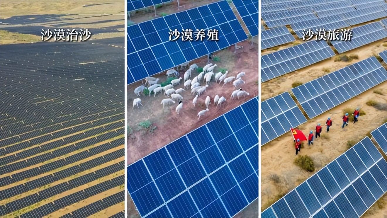 中国哪里的沙漠适合光伏发电,中国沙漠发电量