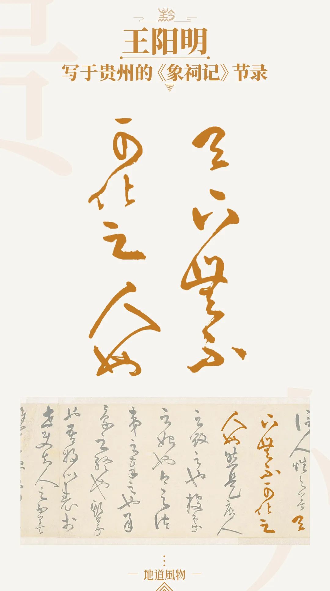 怎样快速认识中国地形山脉,怎么从头到尾了解中国的所有历史