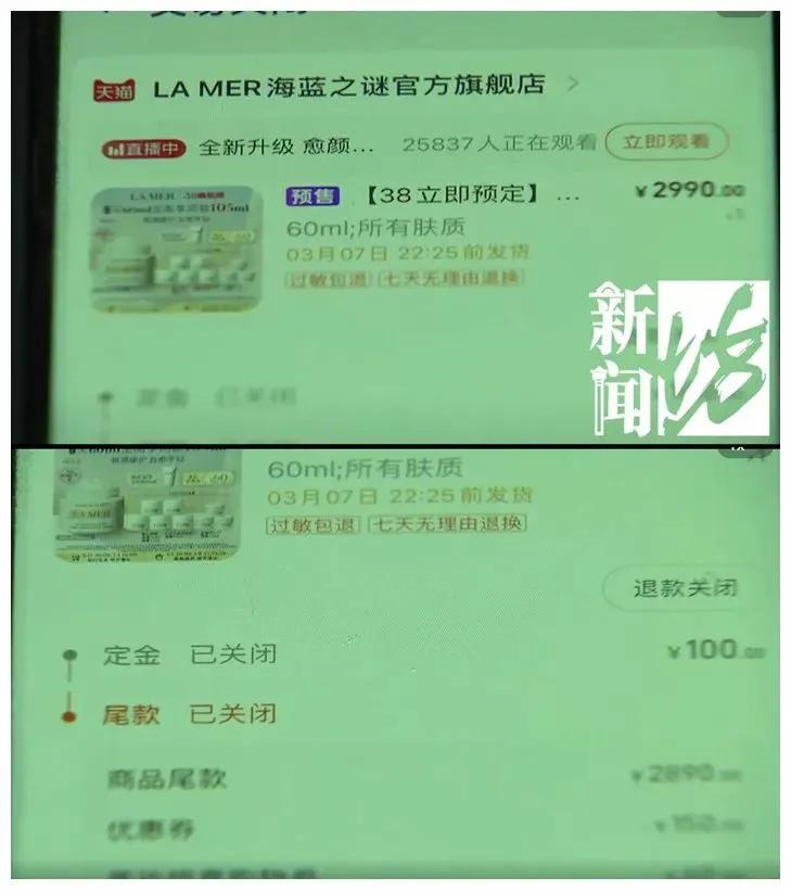 雅诗兰黛天猫和淘宝价格,雅诗兰黛和香奈儿护肤品