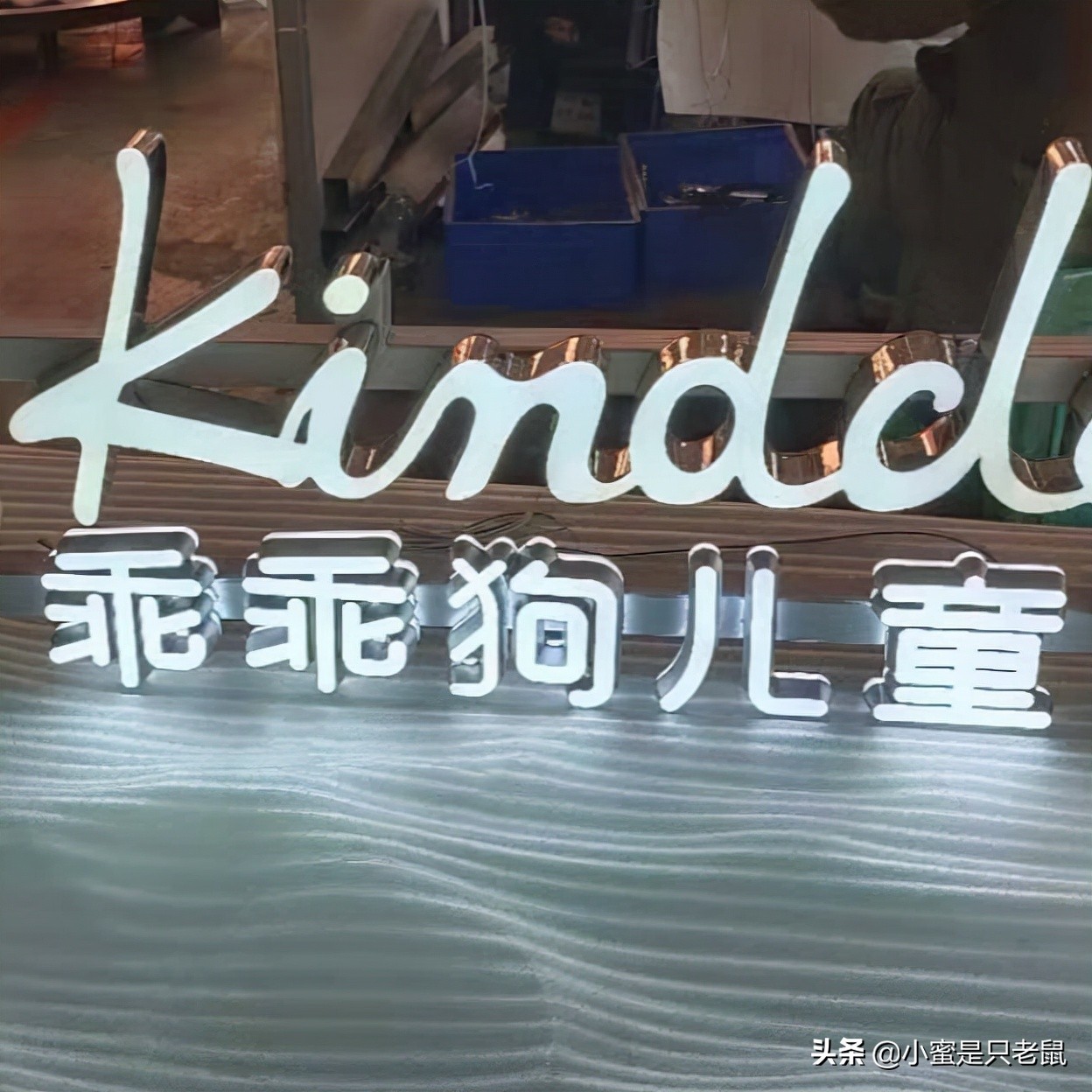 led树脂发光字制造,led树脂发光字哪种好