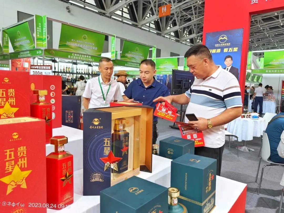 贵州五星酒业坚守品质服务创新赢得市场好口碑
