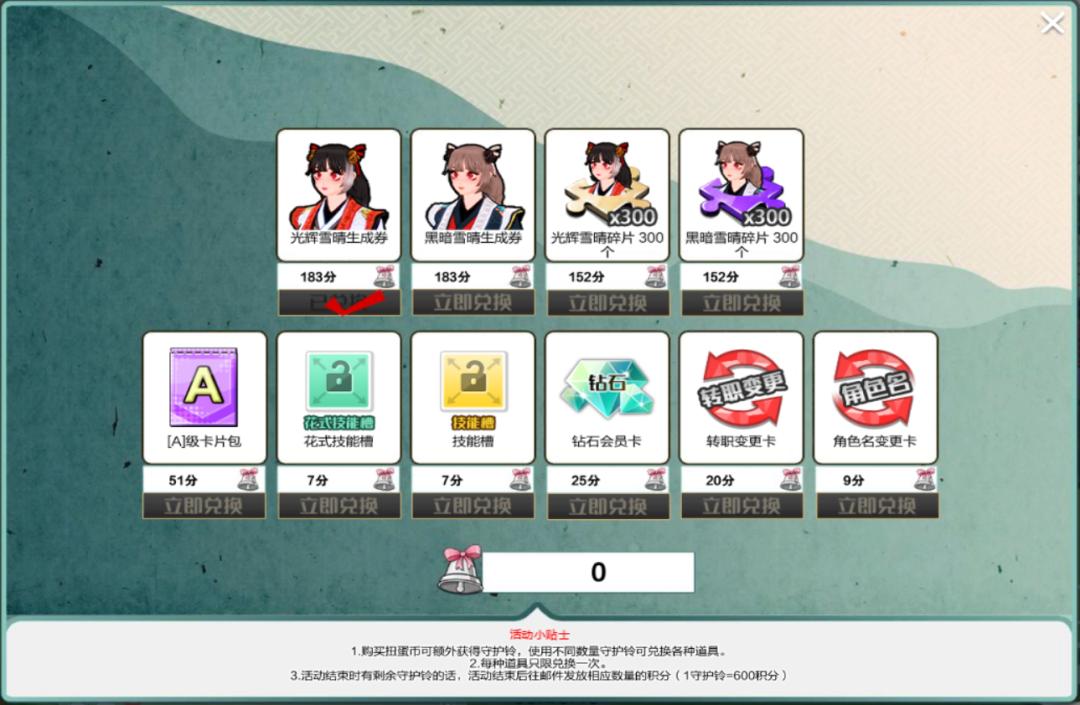 自由足球召唤,自由足球幸运星