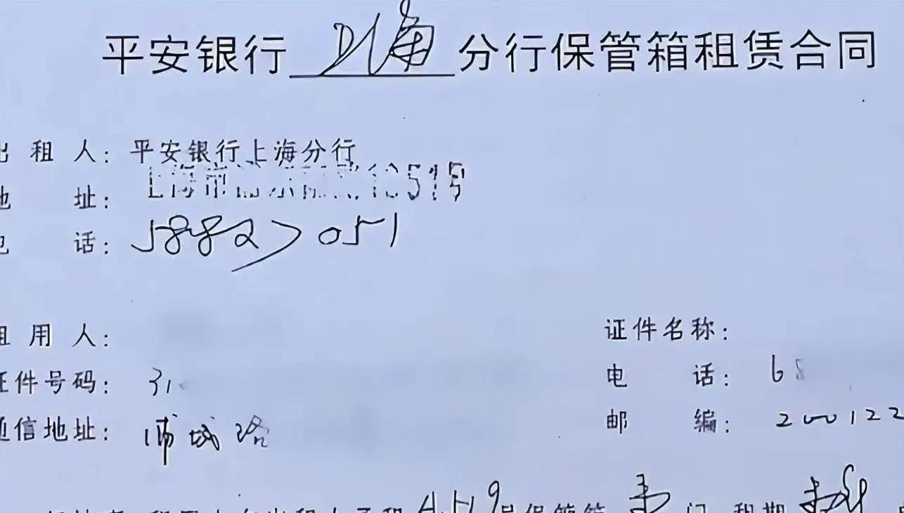 老人租用银行保管箱,上海老太太租用银行保险柜事件