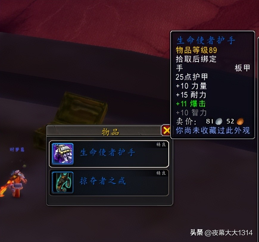 魔兽世界板甲圣骑士,wow十大板甲幻化圣骑士