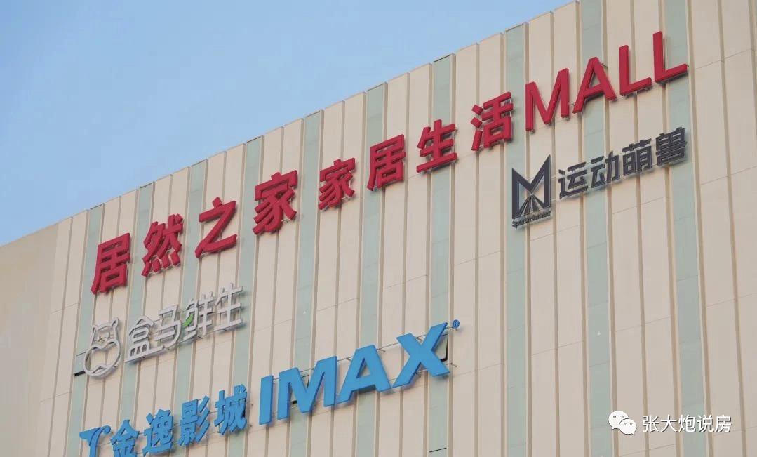 天河广州国际金融城,天河区国际金融城