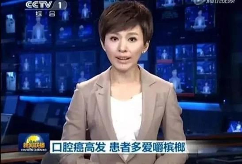 恶魔果实槟榔,槟榔恶魔果