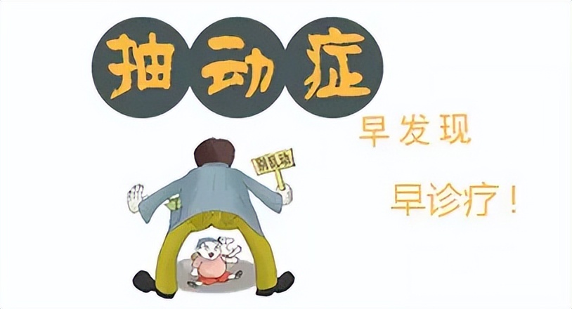 孩子经常清嗓子怎么回事,孩子经常清嗓子是什么原因