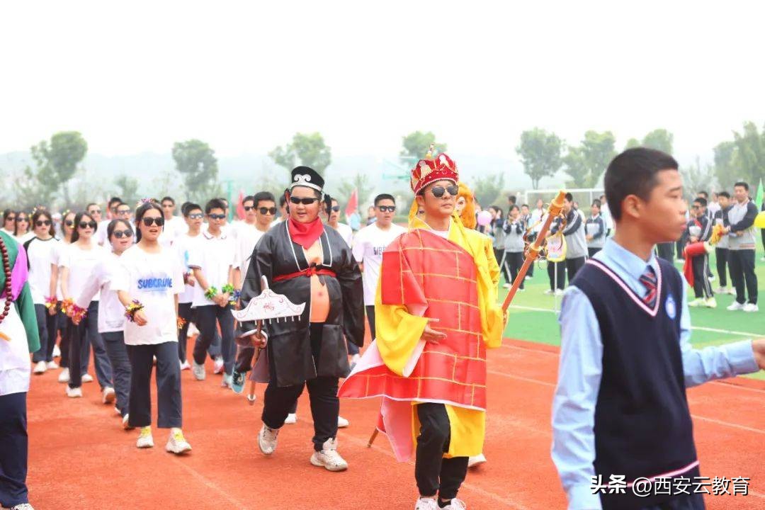 西咸新区第五届中小学田径运动会,西咸新区第三届田径运动会接力赛
