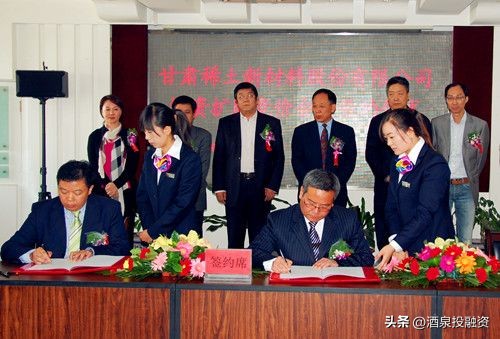 甘肃省产权交易所有限公司在哪里,甘肃省产权交易所是什么单位