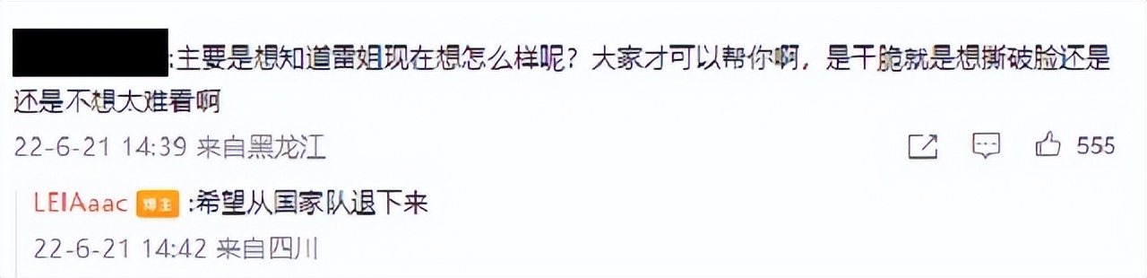 4位前女友自曝曾感染hpv,前女友查出hpv感染