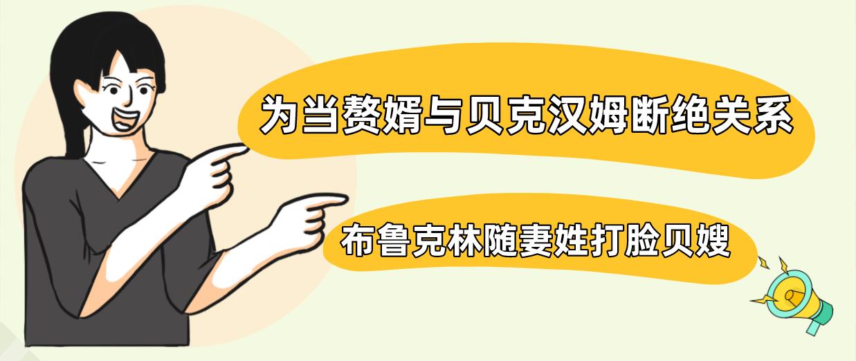 贝克汉姆目前经济状况,贝克汉姆债务现状