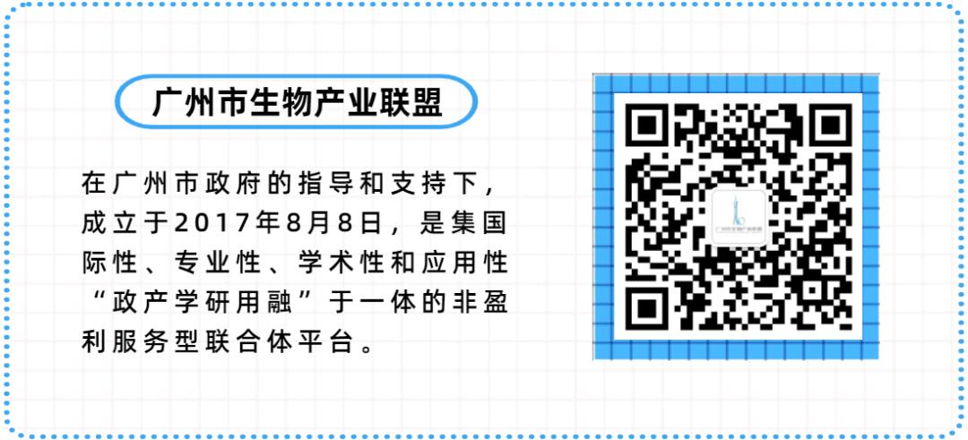 盘一盘，广州的医疗服务资源到底有多牛