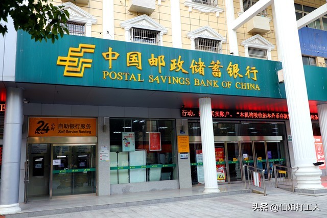 2023年最新邮储银行定期存款利率,邮储银行五年定期存款利率是多少