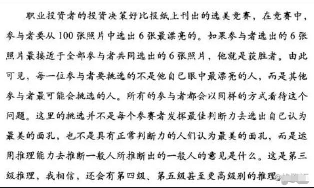 为什么涨停板大多数人都拿不住,为什么涨停那么多你却抓不住