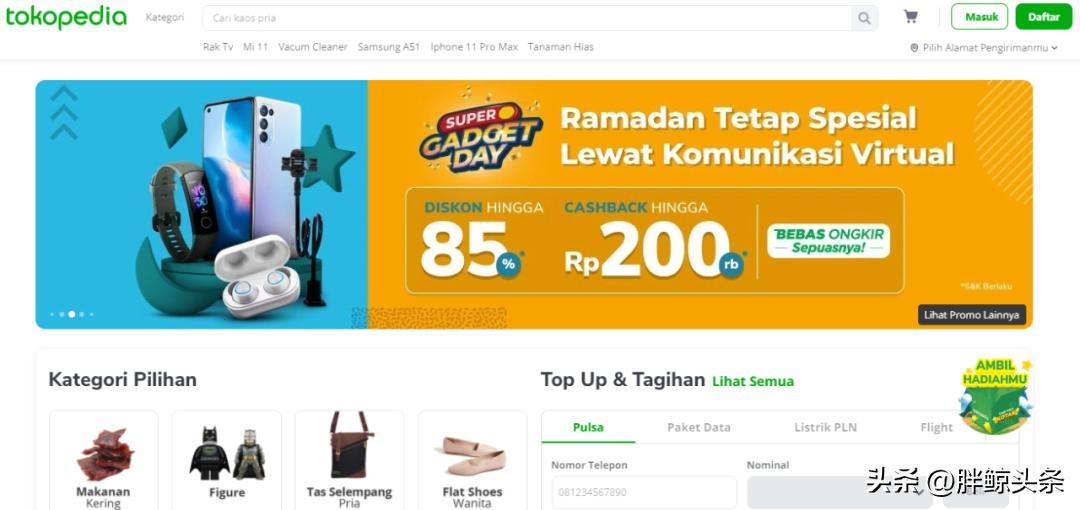 印尼电商平台tokopedia是骗人的吗,印尼电商市场如何