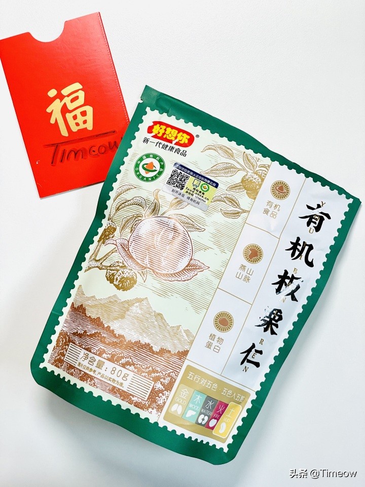 安心躺平做懒汉-盘一盘我买过的25种零食速食