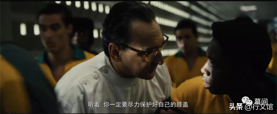 看《传奇的诞生》，恨没有中国男足不敢输的球队