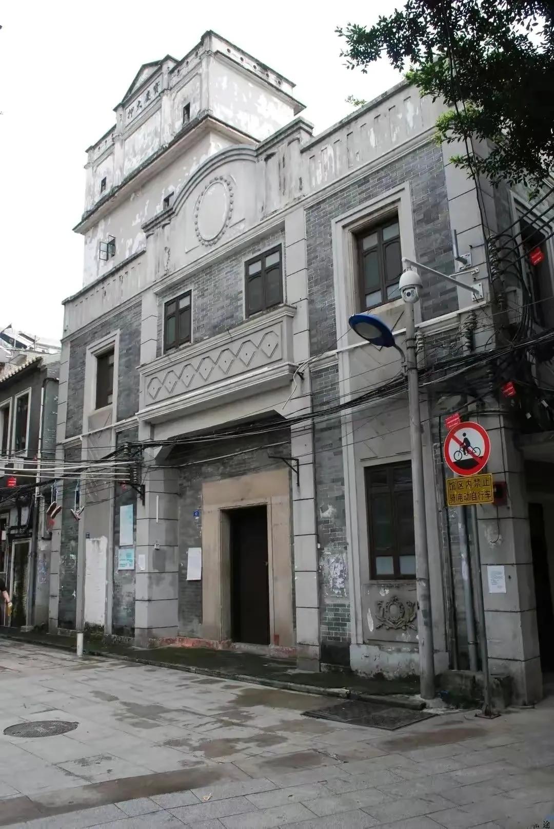 生为广东人,你是否了解这段广州史:被印上明信片的当铺西关大押