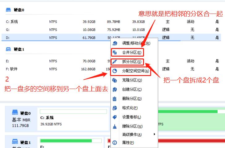 如何修改硬盘分区大小,如何调整硬盘分区大小
