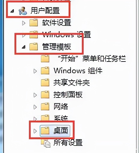 富德告诉你电脑图标没有的两种解决方法
