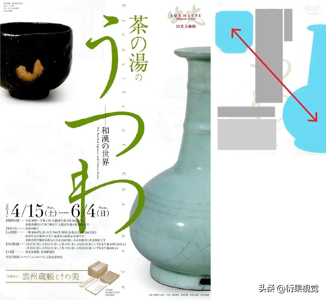 广告设计排版小技巧,广告版式设计图片大全简单