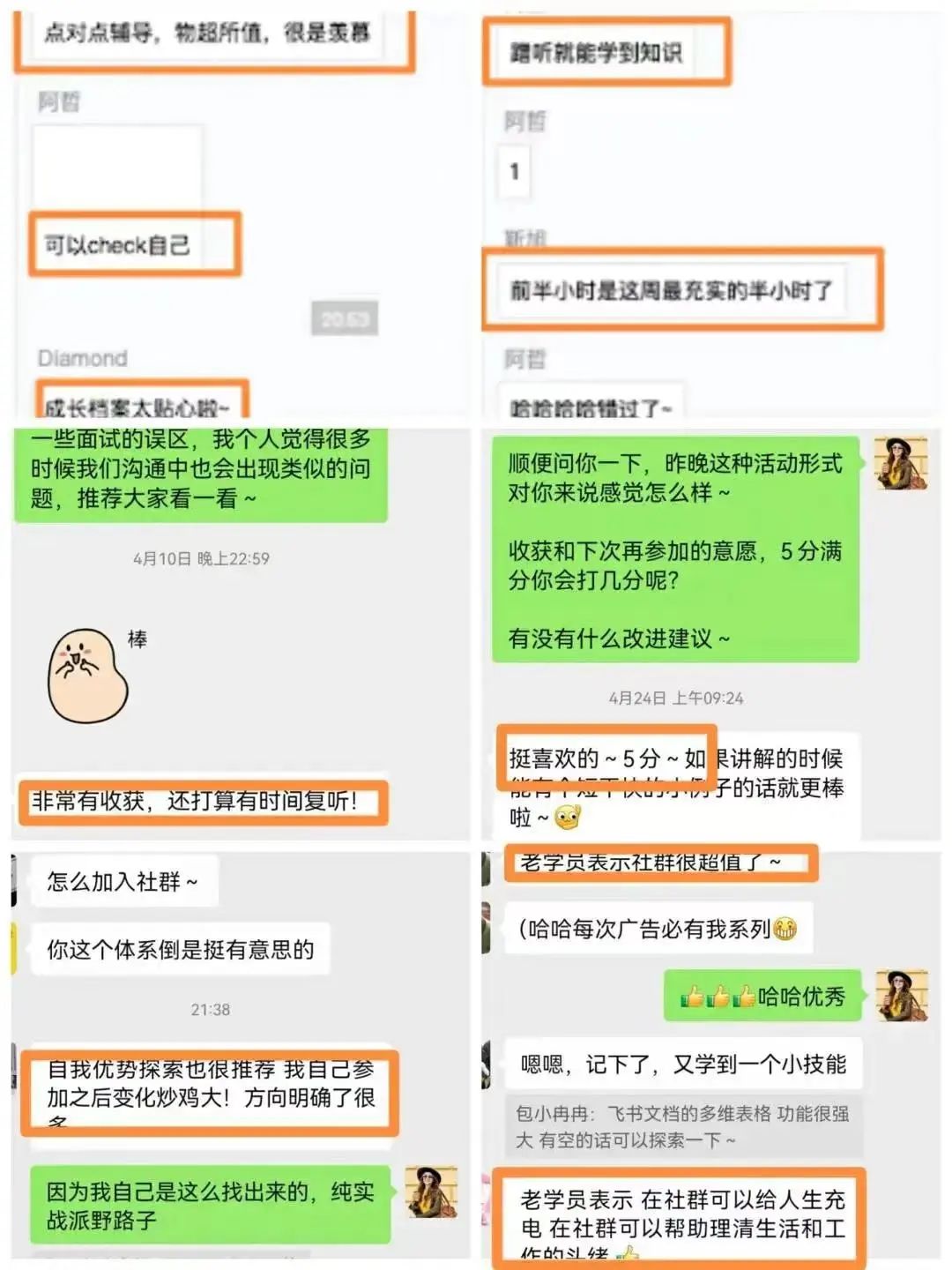 怎么写打动消费者的文案,怎么写电商卖货文案