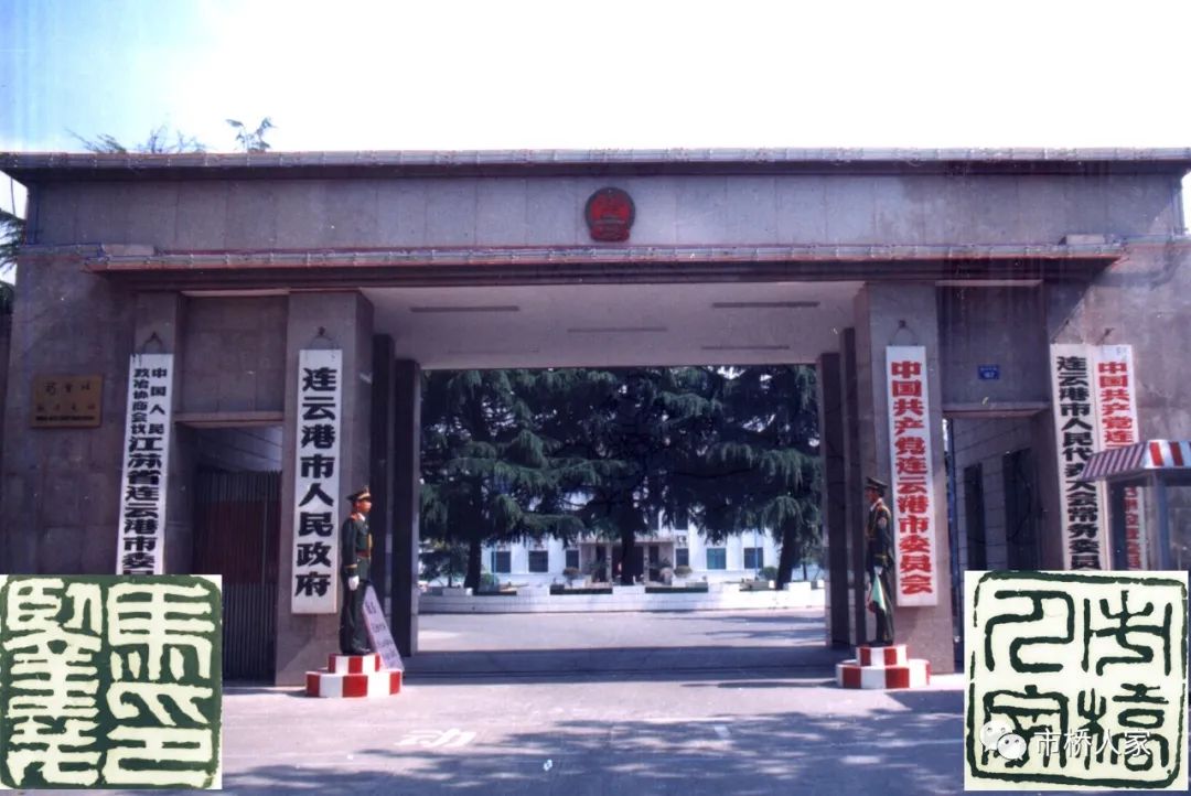 ［新浦老街］解放东路出土的水准点揭示了89年的成路之因