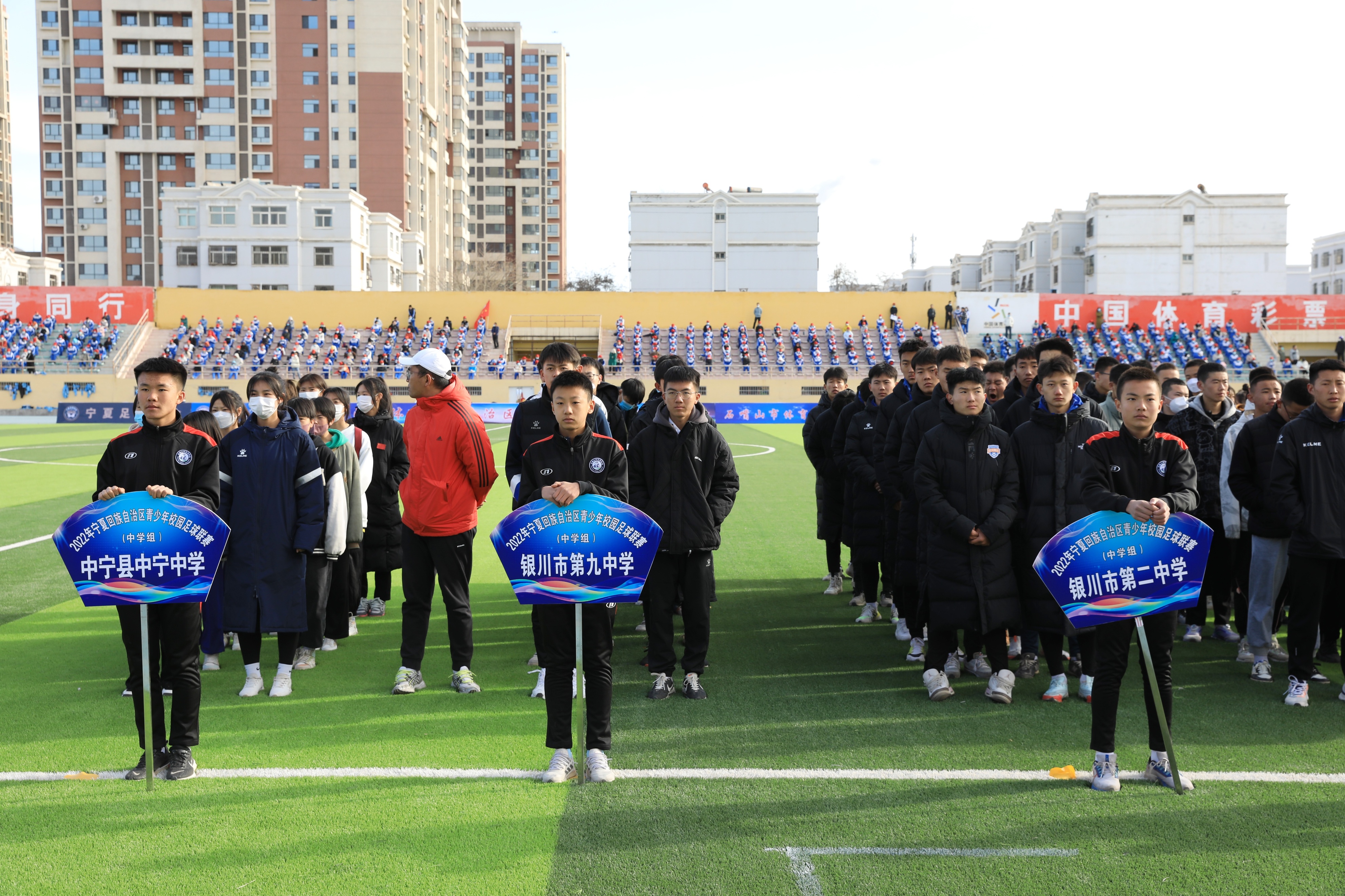 2023宁夏第二届u15青少年足球联赛,石嘴山青少年足球联赛