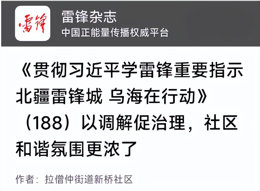 央媒网友热议,央媒密集关注点赞福建