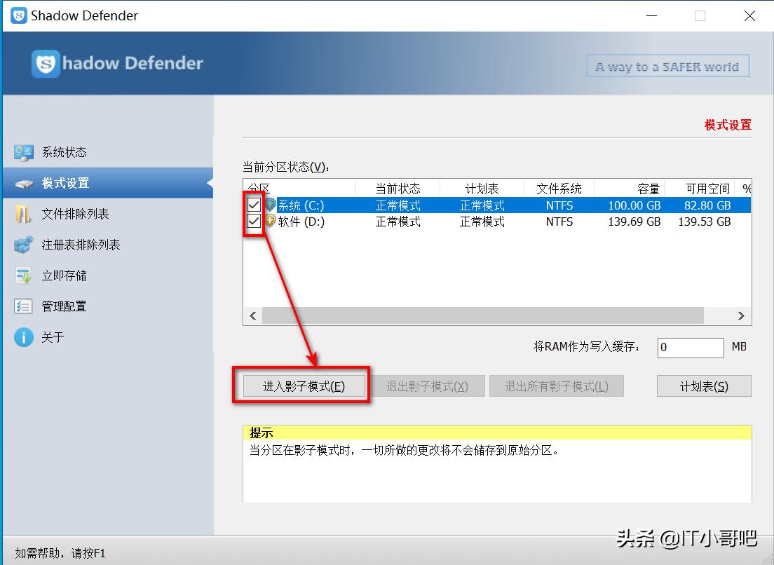 windows系统被破坏了怎么恢复,windows系统重启按哪个键修复