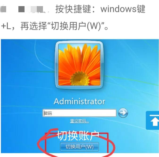 电脑切换账号后桌面东西没了,电脑桌面内容不见了怎么调回来