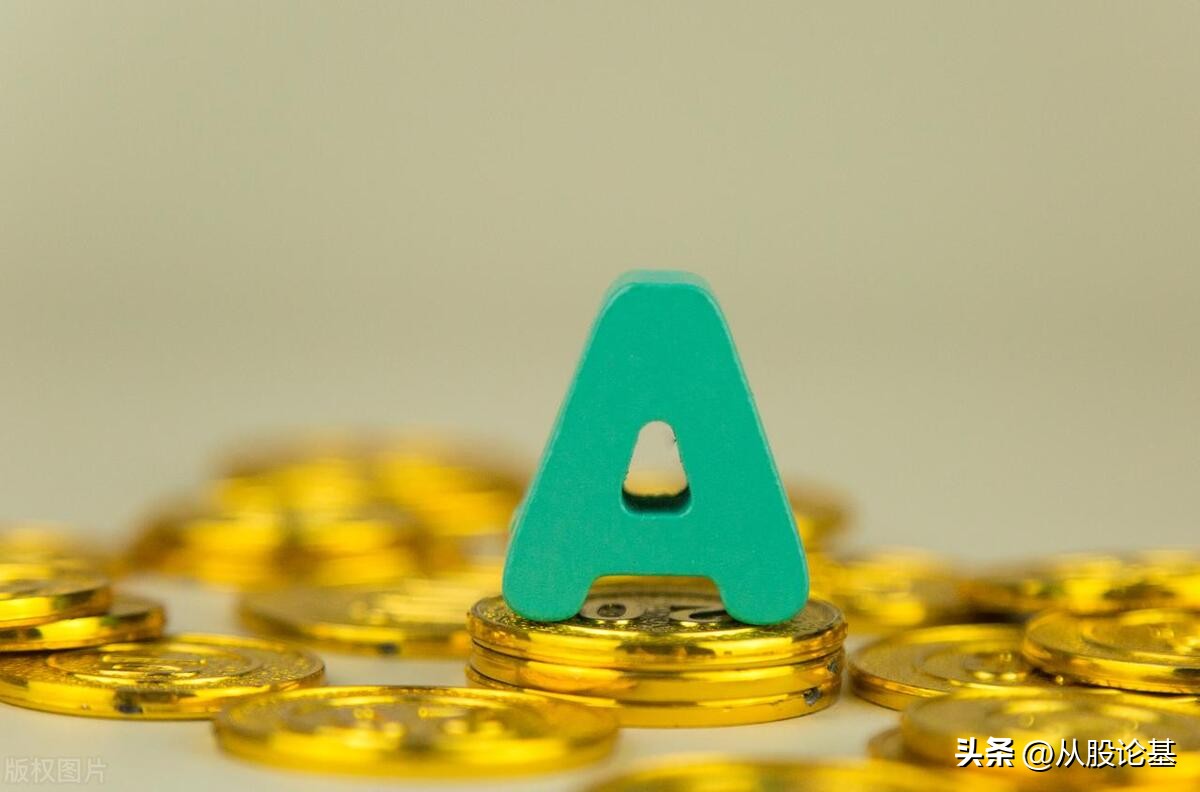 最近a股票为什么大涨,a股集体大跌何时探底回升