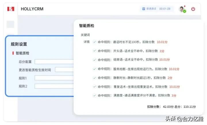 连锁餐饮品牌升级,连锁餐饮企业管理体系