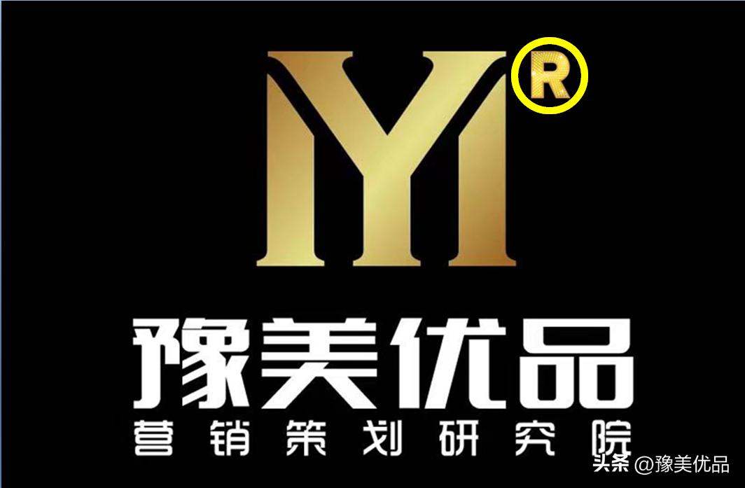 豫美优品生意经┃实体店造场活动方案（下）