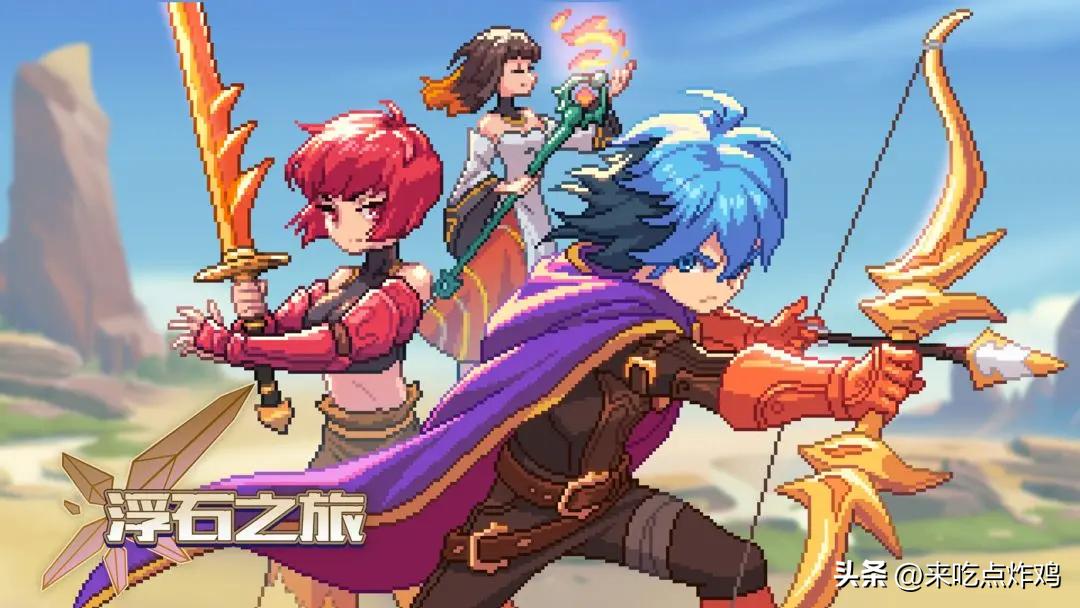 手游最新报道,手游游戏资讯