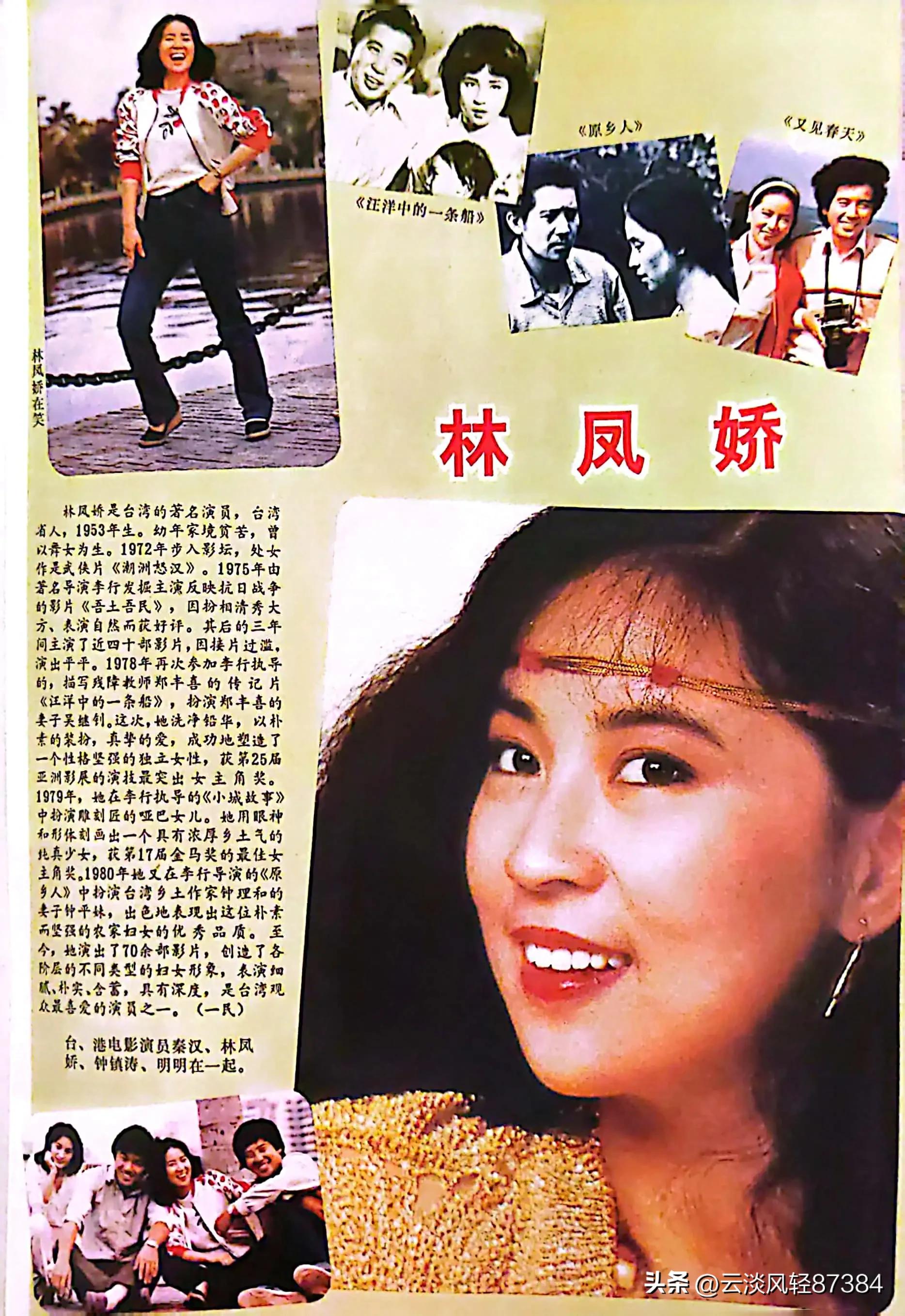 大众电影免费在线观看,大众电影名