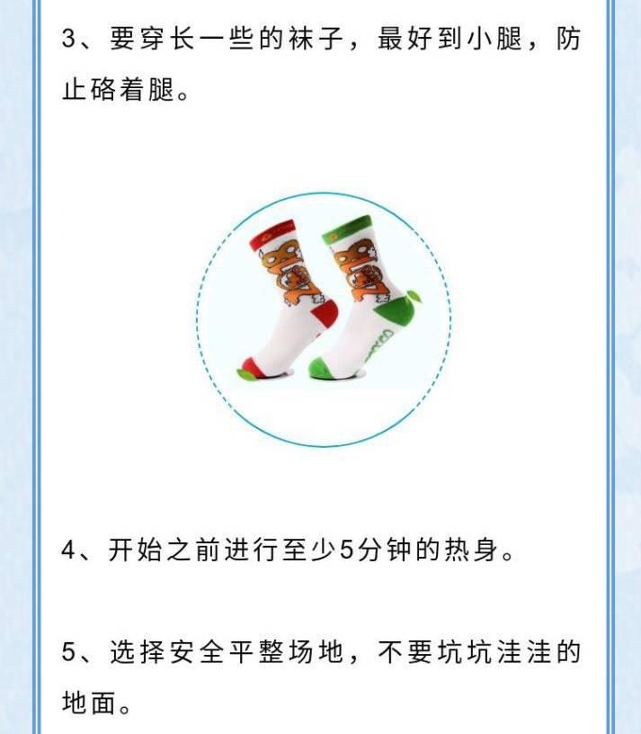 轮滑教程初学儿童版如何滑行,3-6岁儿童轮滑入门教程