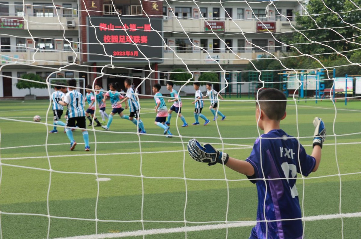 小学校园足球联赛圆满落幕报道,金寨县梅山一小校园足球联赛