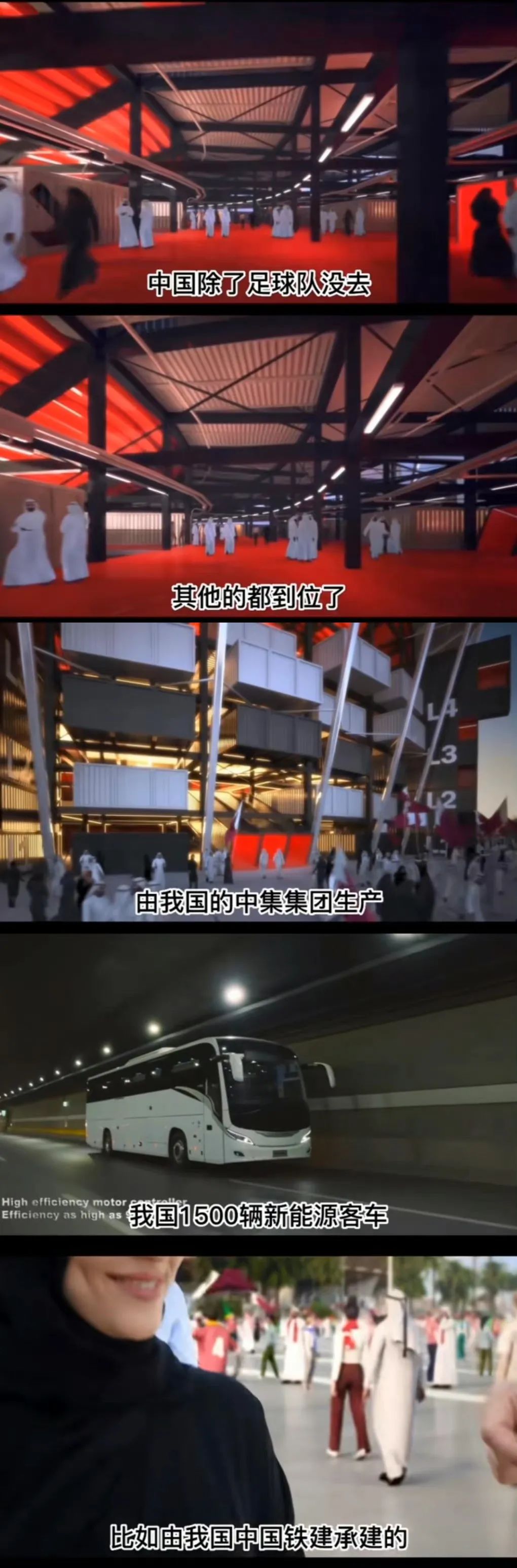 看世界杯各种段子大全,看世界杯感慨