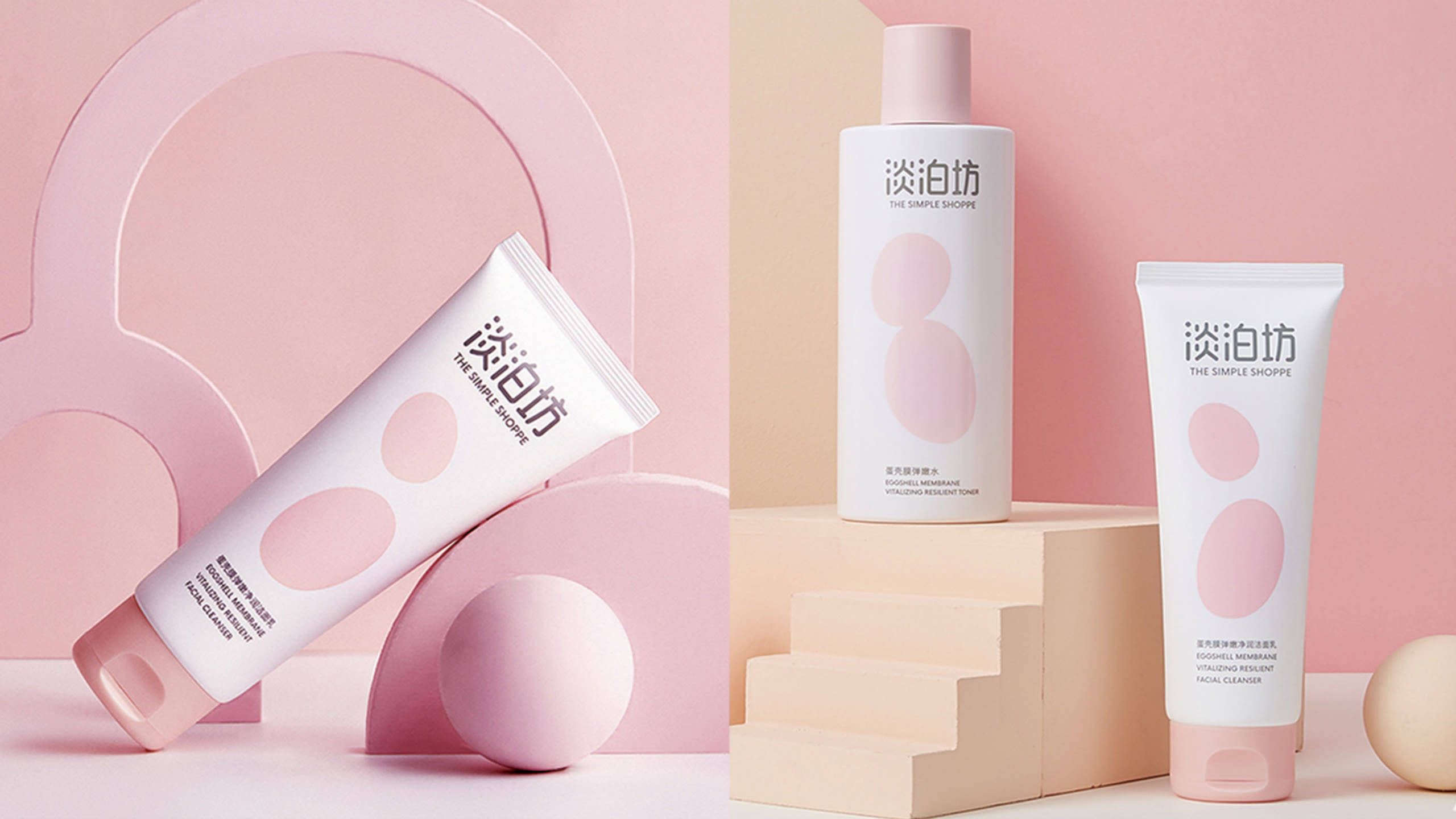 化妆品品牌设计方案,护肤品品牌形象店设计