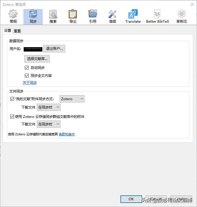 wps如何使用sql语句,wps用什么文献管理工具