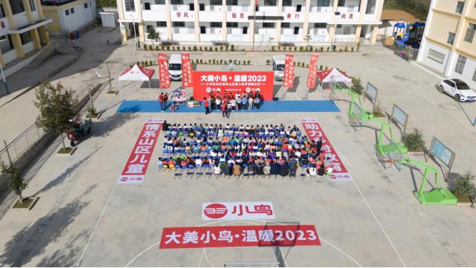 大美小鸟专卖店,大美小鸟五一活动