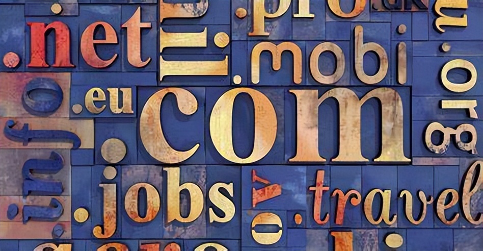 域风网：com和.net域名后缀有什么区别？